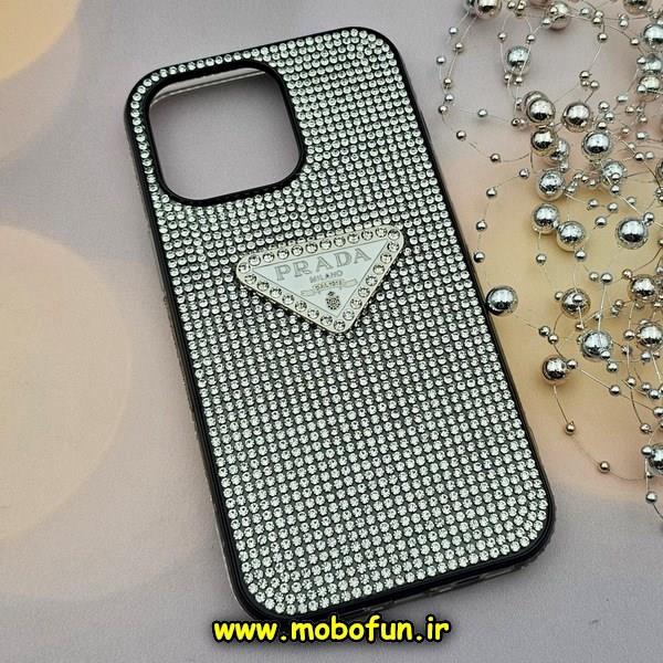 قاب گوشی iPhone 13 Pro آیفون اورجینال شاین نگین پرادا PRADA نقره ای کد 441